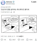 미국애들은 이걸 이해 못하는가