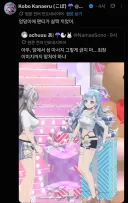 버튜버)엉덩이가 팬티 먹음