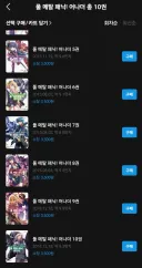 풀메탈패닉 어나더 이거 정발에다 이북까지 나왔었구나