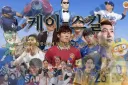 케이-스킬(k-skill) 122개 스킬모음.. 제가 뭘본거죠? ㄷㄷ