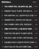 하영 이번일로 인지도는 확 올랐네