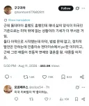 미국인들이 톰과 젠다야 부부 좋아하는 이유