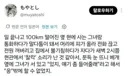 장거리연애의 위험성