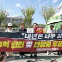 장동혁.쪼개진 당원들… “퇴진” “지지” 서명 운동