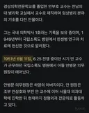 배우 안하영 아버지가 소록도에서 태어난 1951년에 한센인들이 겪었던 일들