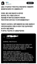 면접 탈락 문자 받고 펑펑 울게 만든 어 느 중소기업의 배려.jpg