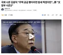 국토부 장관 주택 공급 빵이라면 밤새 찍겠지만