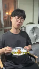 수제 소시지를 먹은 유부남의 최후