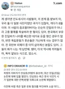 하영 사건 인도네시아 반응 웃겼던거