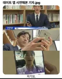 상위 2%라는 기자
