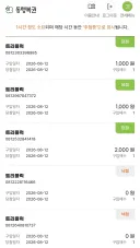 오늘의 나는 슈퍼 초 럭키 맨이다