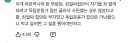 도둑 맞은 독립운동.jpg