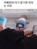 아빠한테 아기 맡기면 안되는 이유