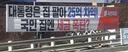 집 팔어 25억 차익!!