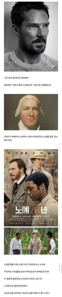 조상논란에 정면돌파 성공한 배우