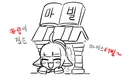 카링 터빌이 뭐임