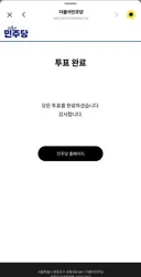 손가락 근질거려 죽는줄..