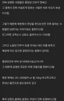 진짜들만 남았다는 북한의 무당