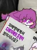 봇치더락) 난 솔직히 이 작품 안 봤고 음해도 모르는데