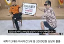 진천 : 기부를 받았다고요..?