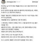 퇴사할때 자기가 만든 엑셀 매크로 삭제한 사람