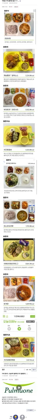 의외로 민영화하자 반응이 매우 좋은 분야.jpg