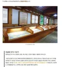 안상호를 독립운동가로 홍보하는 안양시 공식 블로그