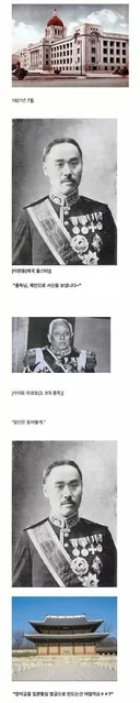 조선총독도 질려버린 이완용 레전드 매국노