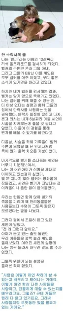 반려동물의 수명이 짧은 이유txt