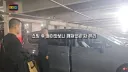 미국 치안 체감