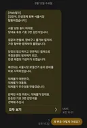 당원번호 어떻게 알고 문자 보내죠??