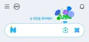 1년마다 오는 합법 베스트 티켓