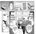 드릴머리 영애가 다이쇼리하는 얼마 안 되는 망가.manga