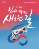 지금 인천 태극기 건으로 흥분한 정떡충들 있는거 같은데
