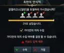 이번 할모시 사태 해결할수 있는 UI/UX
