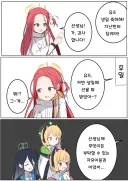 블루아카] 유즈 생일 선물 주는 센세