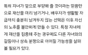 "효도할 줄 알았지" 가장 후회하는 증여 실수 1위