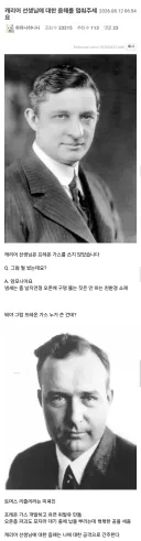 캐리어 선생님에 대한 오해를 멈춰주세요
