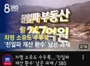 하영 이번 파묘는 타이밍이 예술