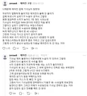 나때문에 에어컨 업체 기사님이 잘렸대