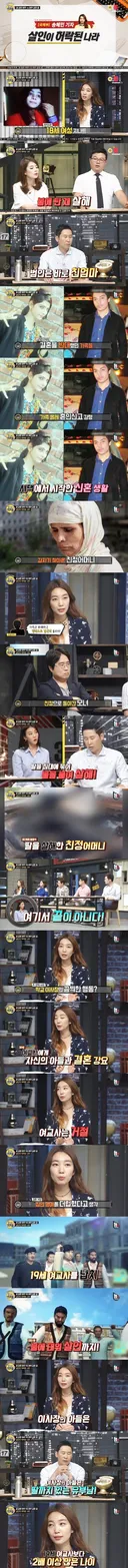 살인이 허락된 나라