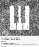 빅뱅 20주년 오프라인 팝업