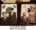 위인들의 후손 사진