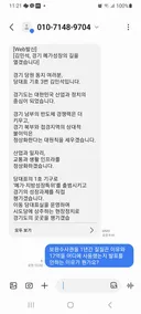 대통령의 최애 장난감에게 답장해줬네요.