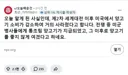 미국에서 양고기 소비가 줄어든 이유