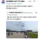 대륙의 트위터리안 트윗 수준ㅋㅋㅋㅋㅋ