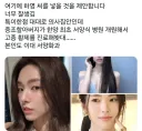 하영 언급했던 트위터 근황