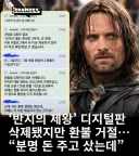 디지털 작품 유료결제 최신 근황