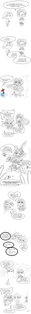 "ts물 같은거 왜 쳐보는거임?".manhwa