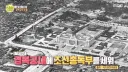 조선총독부 철거에 미술적 가치, 아픈역사도 역사다가 안먹힌 이유